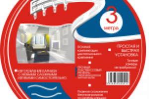 Работа 1876389