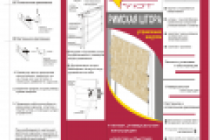 Работа 1876384