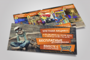 Флаер Orange park