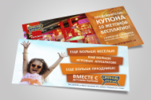 Флаер Orange park