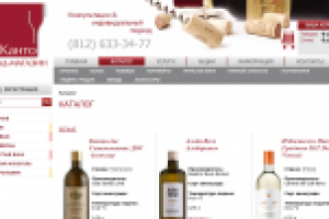 Интернет магазин вина