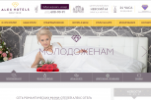 Гостиница в СПБ