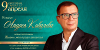 Афиша