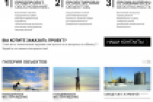 ПриволжскНИПИнефть