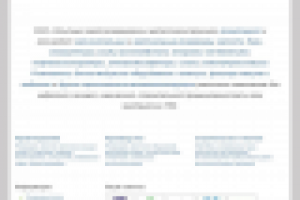 Опытный завод резервуаров и металлоконструкций