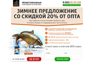 Миненко прикормка