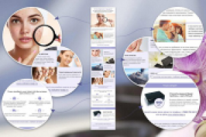 Письмо для email-рассылки Volcano Soap