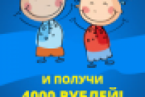 Баннер 240х400 для соц.сети дневник.ру