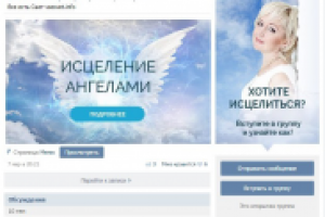 Оформление сообщества Светланы Белицкой в ВК