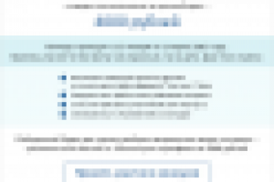 Письмо для e-mail рассылки по базе пользователей социальной сети