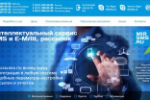 Копирайтинг для МИРСМС