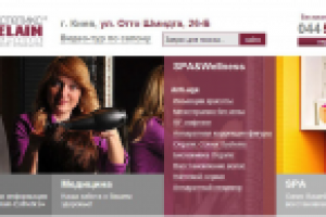 Копирайтинг для центра Porcelain Esthetics