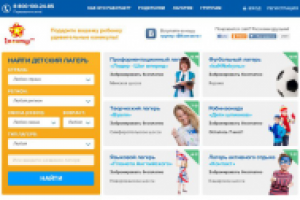 Копирайтинг для incamp.ru