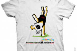 Работа 2167746