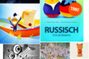 Работа 2167019