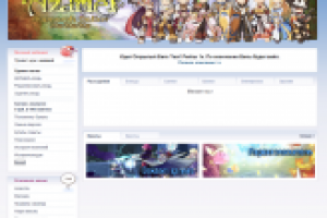 Панель управления для приватного сервера Ragnarok Online