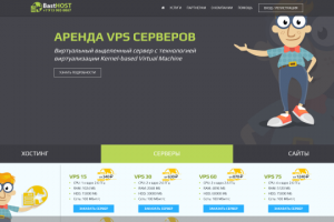 Хостинг сайтов, аренда серверов