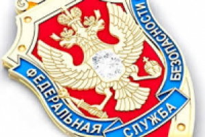 Концепции национальной безопасности РФ 1997, 2000 и 2009 годов