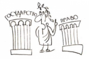 Внешняя политика и полномочия высших органов власти