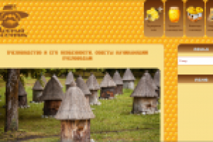 адптивная вёрстка блога