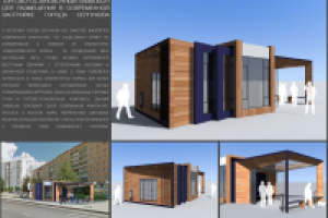 Работа 3119492