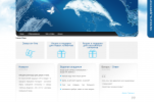 Дизайн для интернет магазина по продаже Воды