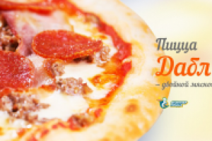 Интернет магазин - бесплатная доставка пиццы в Уфе