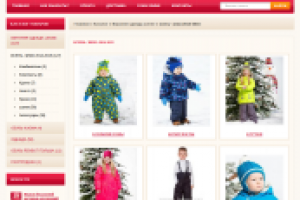 Интернет – магазин детской одежды "ЭтиДети" - лучшие вещи для ма