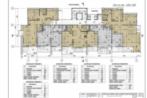 План эскизного проекта Монте негро