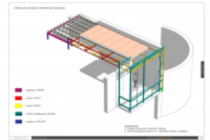 Работа 1387347