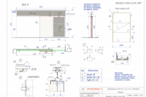 Работа 1387346