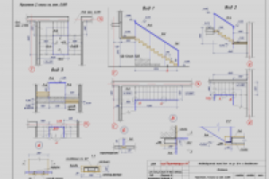 Работа 1408105