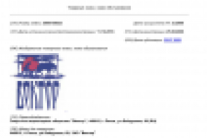 Регистрация товарного знака