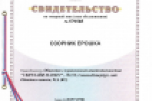 Регистрация товарного знака