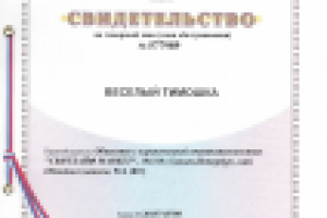 Регистрация товарного знака