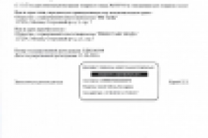 Регистрация товарного знака