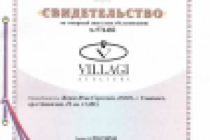 Регистрация товарного знака