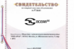 Регистрация товарного знака