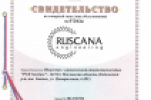 Регистрация товарного знака