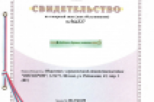 Регистрация товарного знака