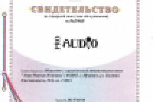 Регистрация товарного знака