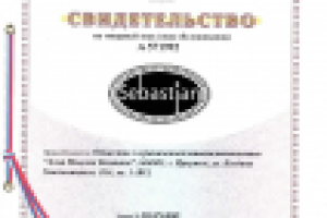 Регистрация товарного знака