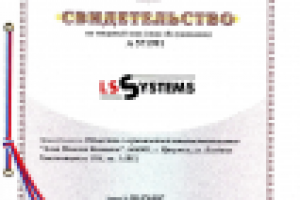 Регистрация товарного знака