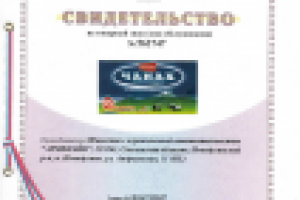 Регистрация товарного знака