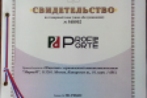 Регистрация товарного знака