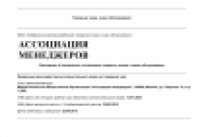 Регистрация товарного знака