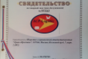 Регистрация товарного знака