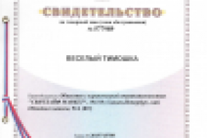 Регистрация товарного знака