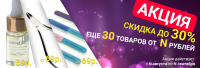 Баннер