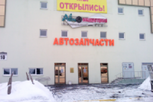 Работа 1633289